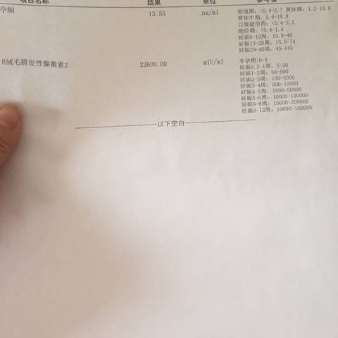 journal_insert_pic_711006222