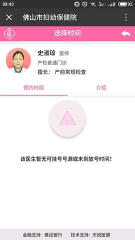 journal_insert_pic_711758229