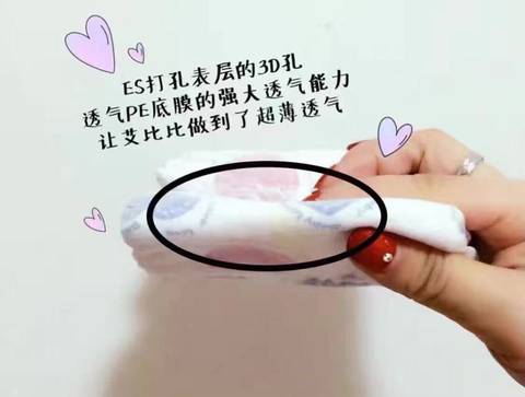 journal_insert_pic_712272154