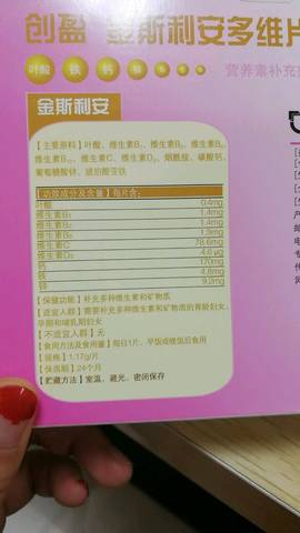 journal_insert_pic_711796391