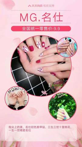 journal_insert_pic_711787764