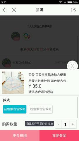 journal_insert_pic_712659784