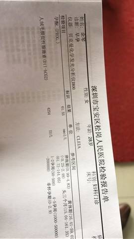 宝安妇科医院：女性健康的守护者