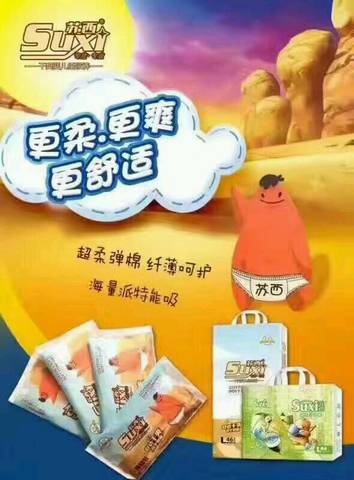 journal_insert_pic_714965572