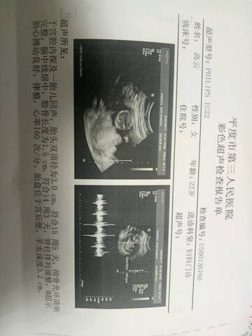 journal_insert_pic_714321198