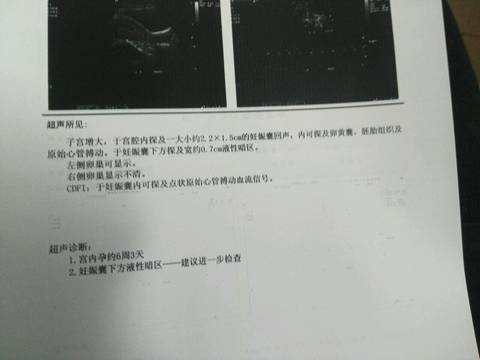 journal_insert_pic_718557704