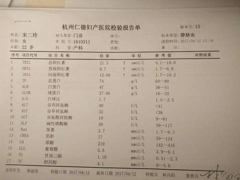 journal_insert_pic_718713684
