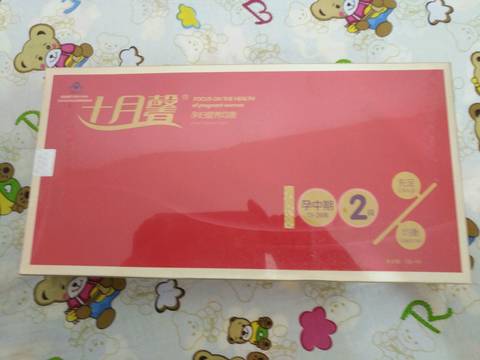 journal_insert_pic_720568739