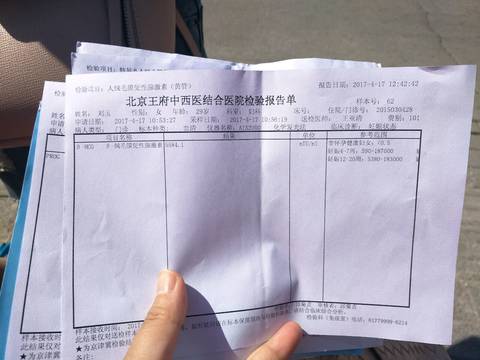 journal_insert_pic_721156301