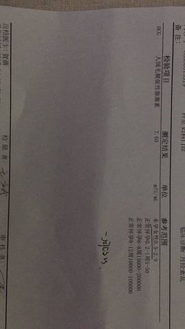 journal_insert_pic_722305871