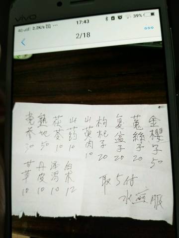 journal_insert_pic_722884930