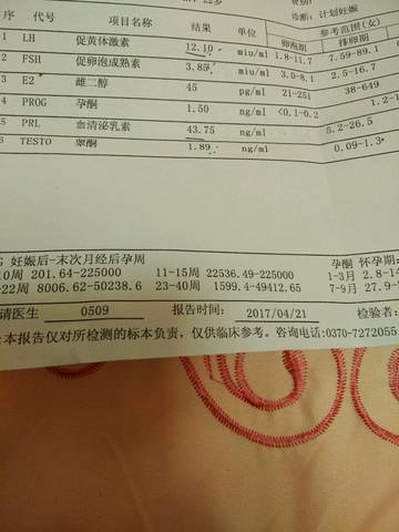 journal_insert_pic_723810822