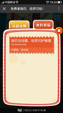 journal_insert_pic_723812164