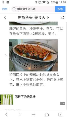 journal_insert_pic_724604317