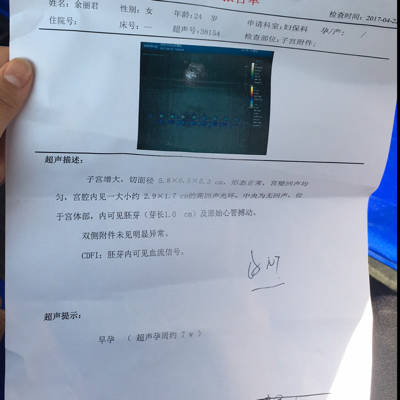 journal_insert_pic_724410043
