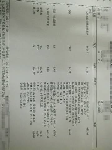 journal_insert_pic_725178774