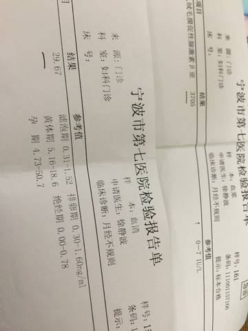 journal_insert_pic_725970154