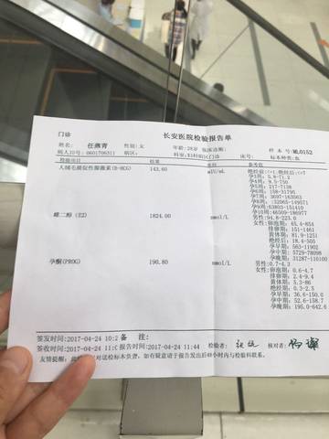 journal_insert_pic_725906803