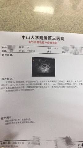 journal_insert_pic_728005382