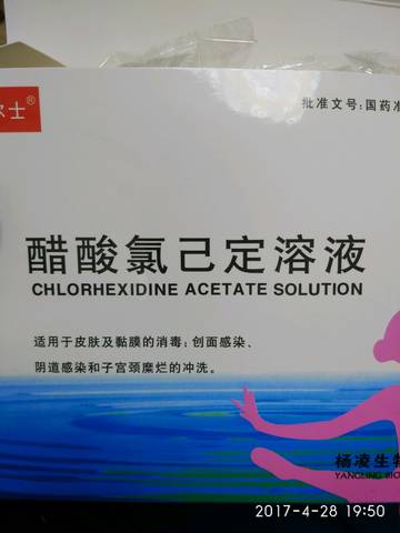 journal_insert_pic_729118084