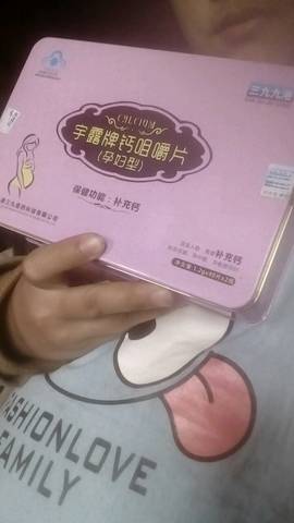 journal_insert_pic_730353120
