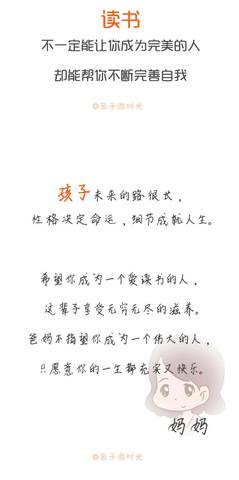 journal_insert_pic_732151145