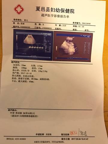 journal_insert_pic_734057199