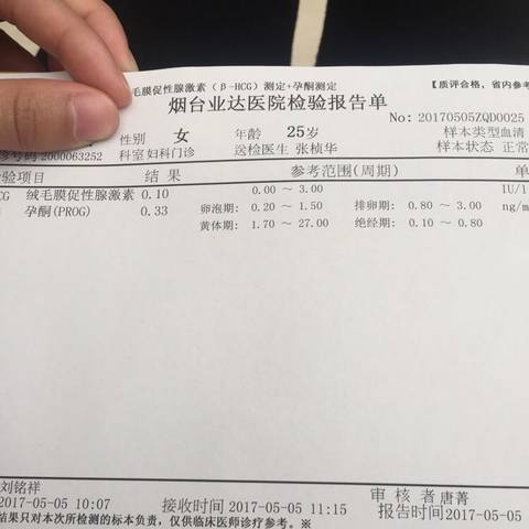 journal_insert_pic_734655303