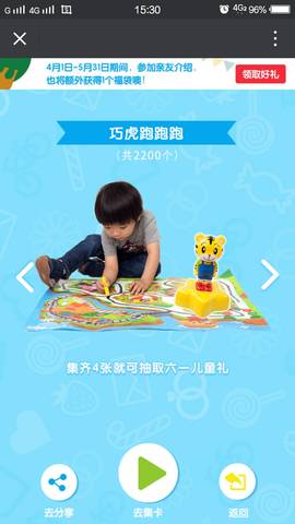 journal_insert_pic_735084797