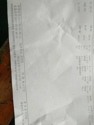 journal_insert_pic_737118359