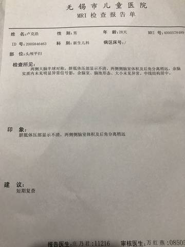 journal_insert_pic_737107558