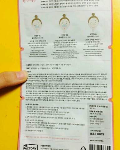 journal_insert_pic_737339539