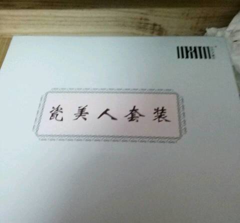 journal_insert_pic_741822619