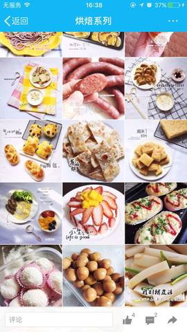 journal_insert_pic_742241926