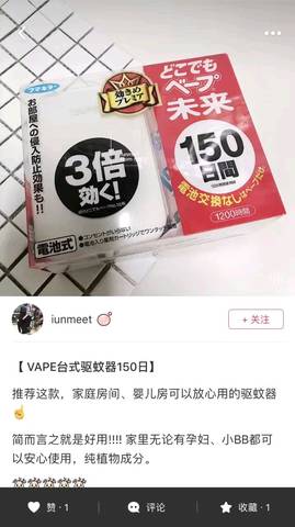 journal_insert_pic_743427059