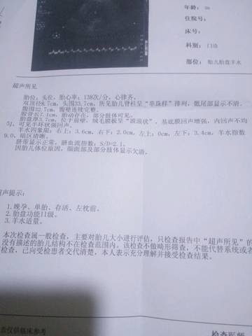 journal_insert_pic_744081524