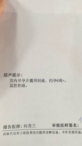 journal_insert_pic_744920644