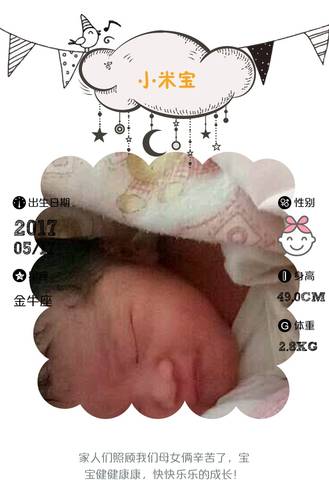 journal_insert_pic_744476080