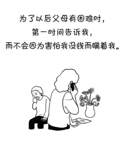 journal_insert_pic_744758081
