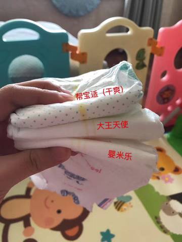 journal_insert_pic_745041812