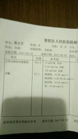 journal_insert_pic_745720252