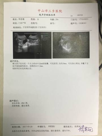 journal_insert_pic_746202266