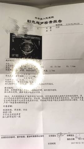 journal_insert_pic_747016648