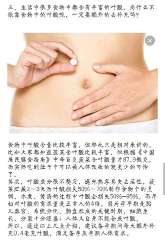 journal_insert_pic_747816926