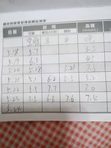 journal_insert_pic_749101553