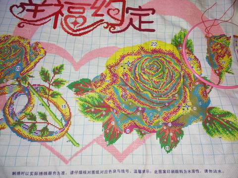 journal_insert_pic_749378005