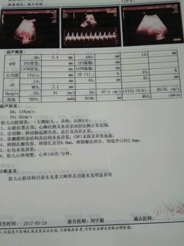 journal_insert_pic_749762125