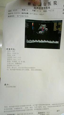 journal_insert_pic_750452685