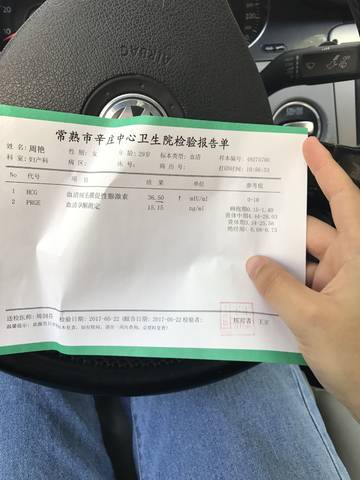 journal_insert_pic_751809968