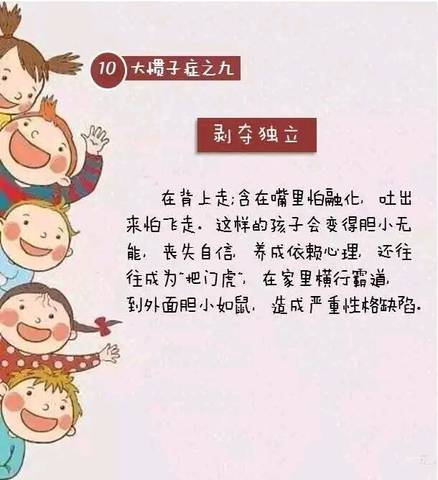 journal_insert_pic_752293758